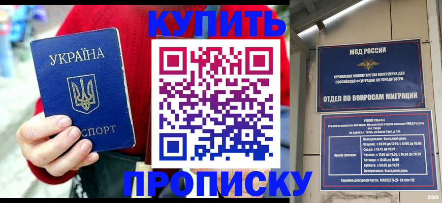 регистрация в Ярцево